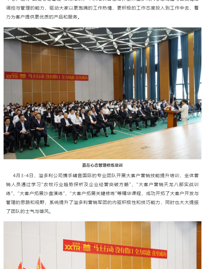 BG视讯三年人才培养总体规划暨携手中山大学开展中高层人才培训项目正式启动_07.jpg