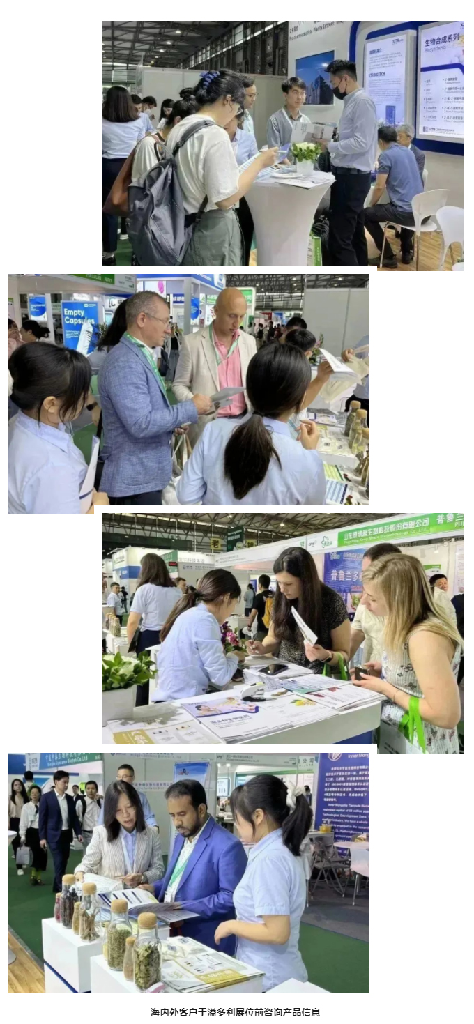 BG视讯亮相CPHI世界制药展　持续推进国际化进程_04.jpg